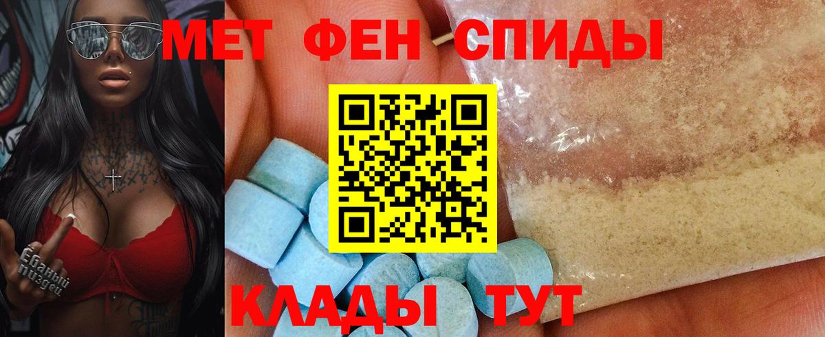АМФ  АМФЕТАМИН Розовый  Вход с VPN  Сургут 