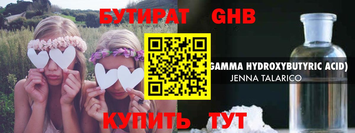 Меф МЯУ МЯУ   Бошки Шишки  Сургут  МЕТАДОН  MDMA  ГАШ  Бошки Шишки  COCAIN  Вход с VPN 