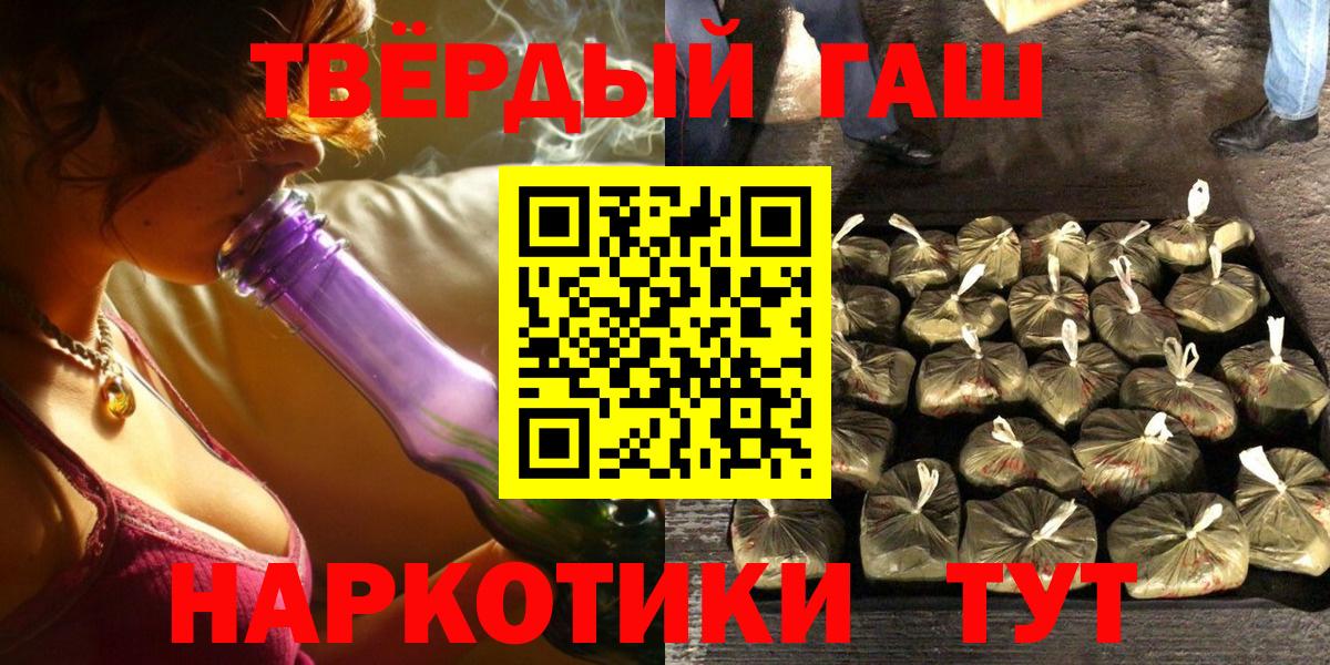 Сургут  Гашиш ice o lator  Вход с VPN  ГАШИШ  Гашиш VHQ 