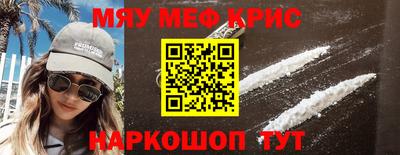 прущая мука Обнинск
