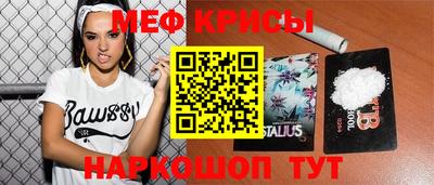 прущая мука Обнинск