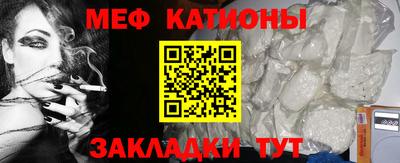 гашик Новокубанск