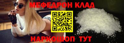 прущая мука Обнинск
