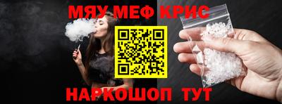 молекула духа Нягань