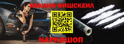 молекула духа Нягань