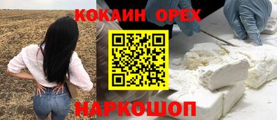 прущая мука Обнинск