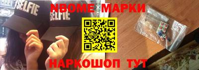 молекула духа Нягань