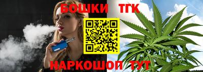 мефедрон мука Обь