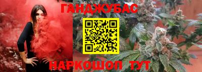 мефедрон мука Обь