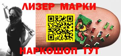 мефедрон мука Обь