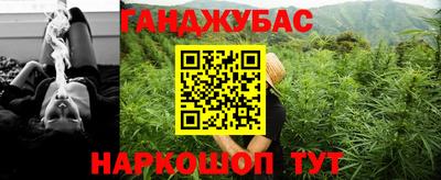 мефедрон мука Обь