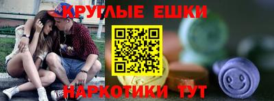 мефедрон мука Обь