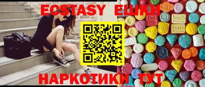 прущая мука Обнинск