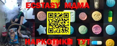 прущая мука Обнинск