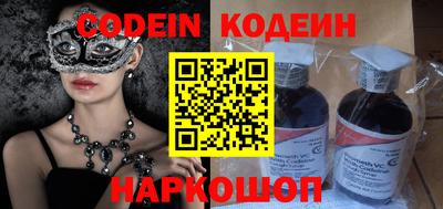 мефедрон мука Обь