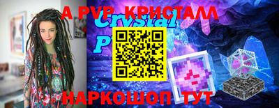 молекула духа Нягань