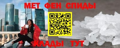 молекула духа Нягань