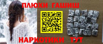 прущая мука Обнинск