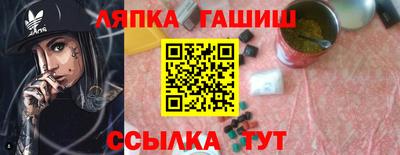 мефедрон мука Обь