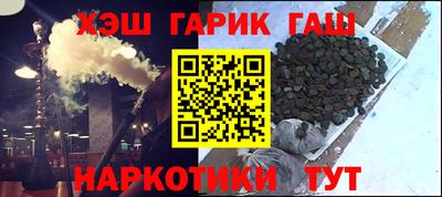 мефедрон мука Обь