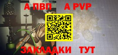 прущая мука Обнинск