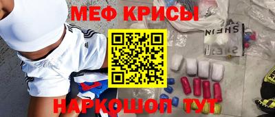 мефедрон мука Обь