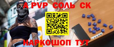 мефедрон мука Обь