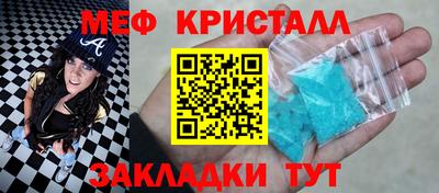 молекула духа Нягань