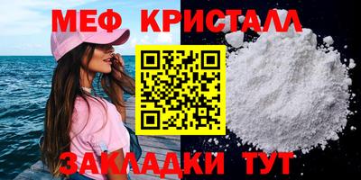 мефедрон мука Обь