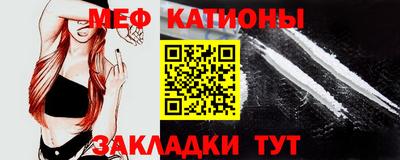 мефедрон мука Обь