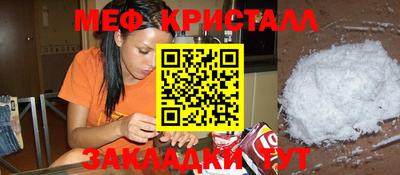 молекула духа Нягань