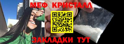 молекула духа Нягань