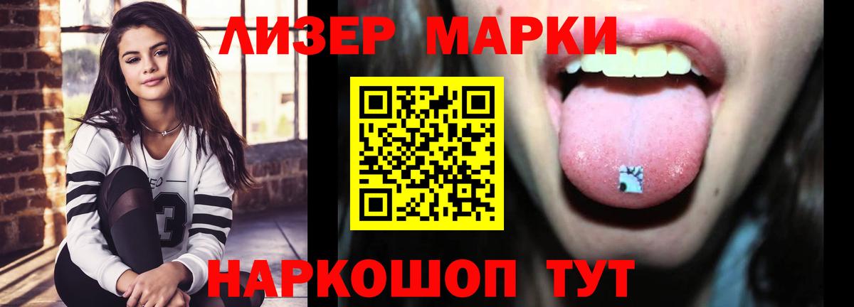 ЛСД экстази кислота  Вход с VPN  Сургут  LSD-25 экстази  LSD-25 экстази ecstasy 