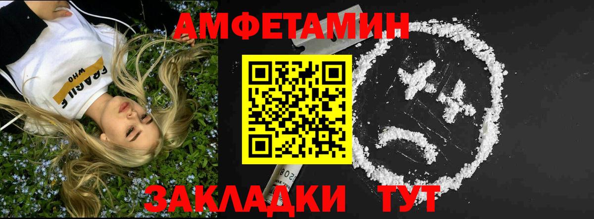 Метамфетамин Methamphetamine  Метамфетамин Methamphetamine  Сургут  Вход с VPN 