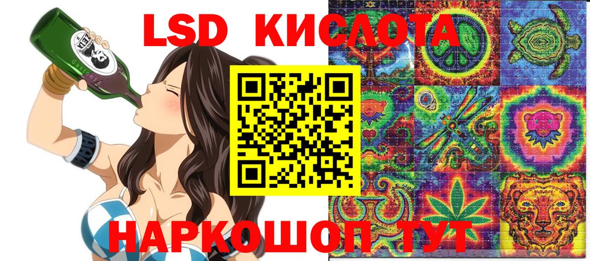 Марки N-bome 1,8мг  Вход с VPN  Сургут 