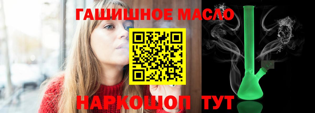 Дистиллят ТГК жижа Сургут